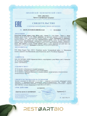 Restartbio, Железо (бисглицинат) + витамин С (аскорбат натрия), капсулы, 120 шт.