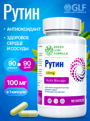 Green Leaf Formula, Рутин (от варикоза), капсулы, 90 шт.