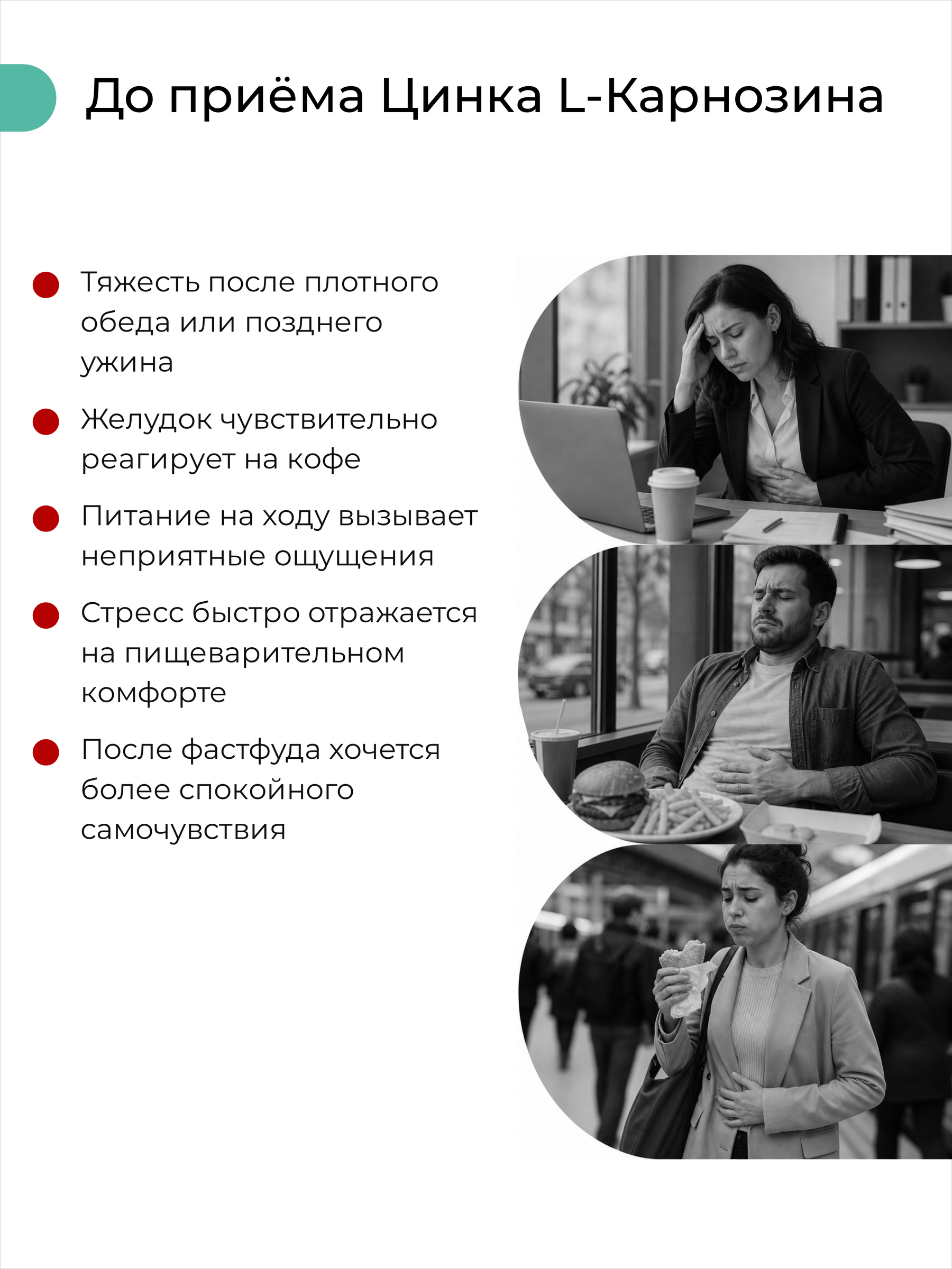 Nooteria Labs, Цинк L-карнозин, капсулы, 60 шт.