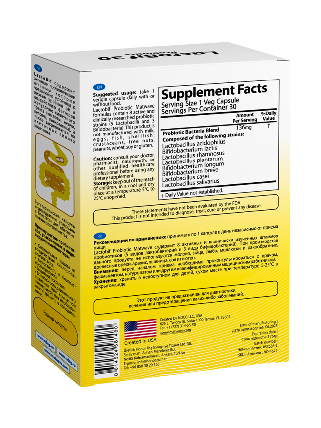 Matwave, Пробиотики LactoBif Probiotics, капсулы, 30 шт.
