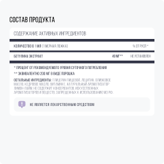 IMUALI, Бетулин в мицеллярной форме (повышенной концентрации) Betula Max Complex, онкопротектор, противовирусный комплекс, жидкость, 30 мл