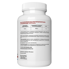 Vitamin Garden, Холин, капсулы, 120 шт.