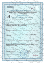 Vitauct, Хитозан Адванс, раствор, 250 мл