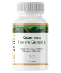 Restartbio, Комплекс Гинко Билоба, капсулы, 120 шт.