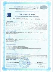 UPTREND, Витамин D3, капсулы, 90 шт.