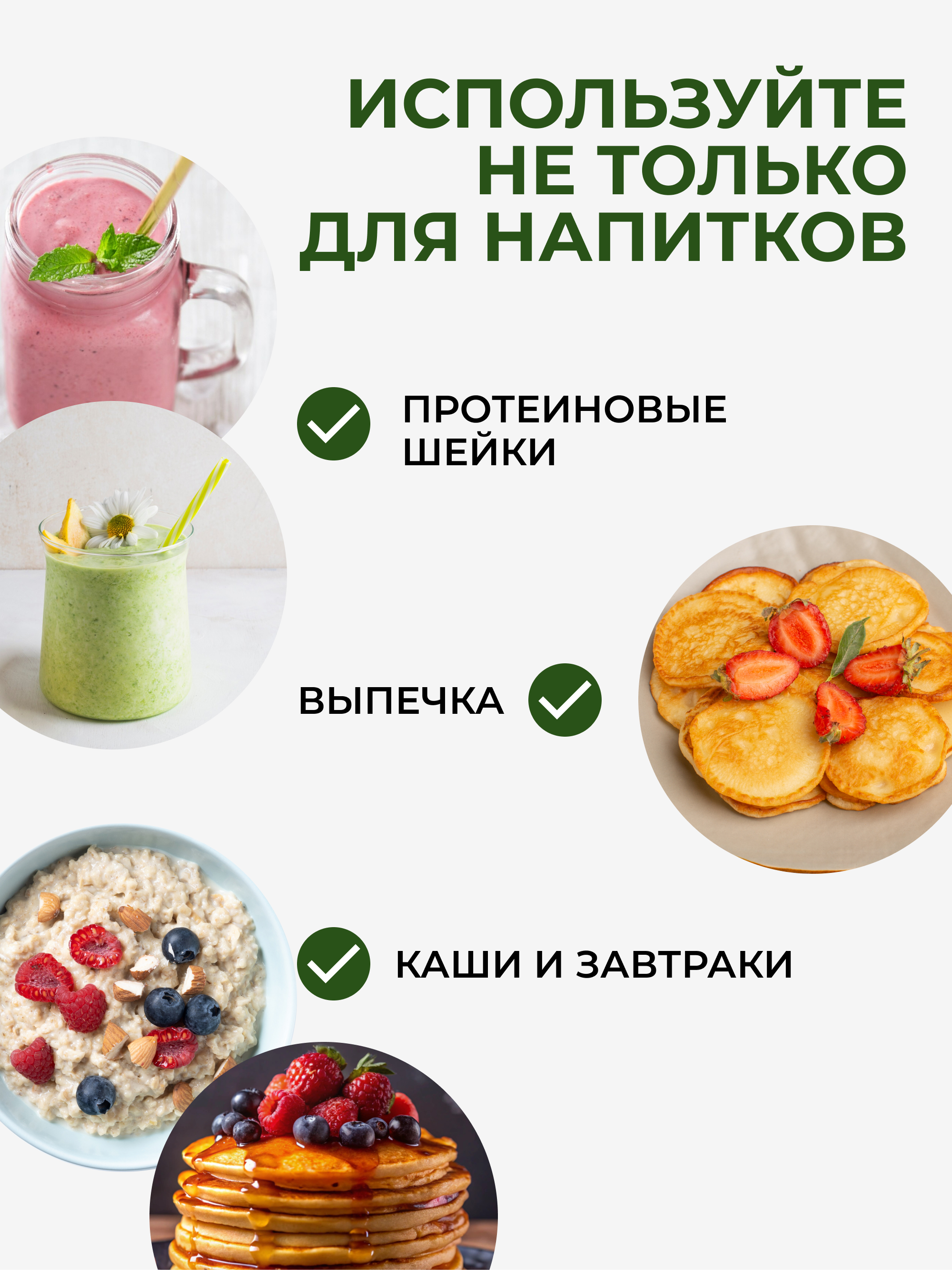 Yappi, Растительный протеин со шпинатом, порошок, 300 г
