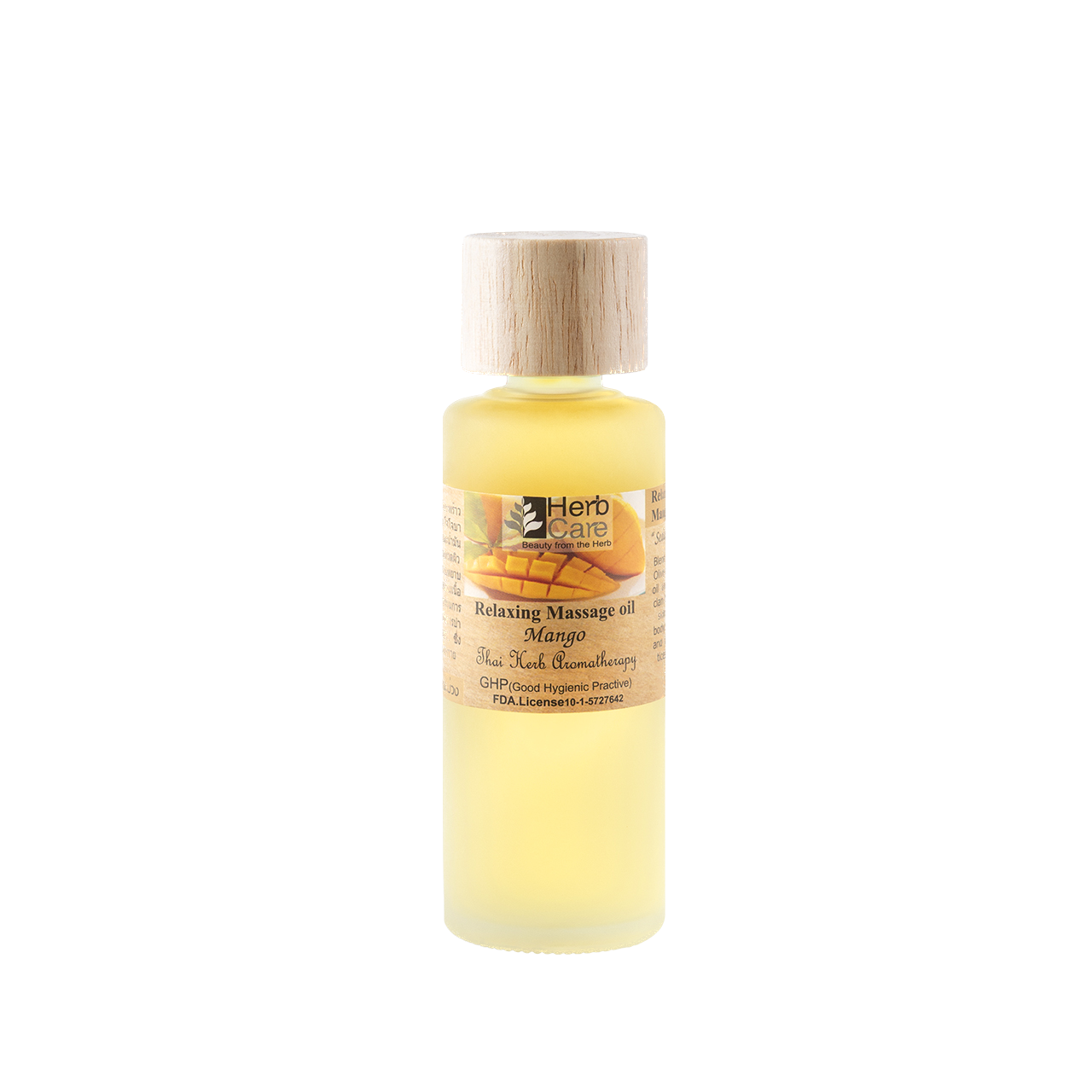 HERBCARE, Массажное масло с манго, жидкость, 85 мл