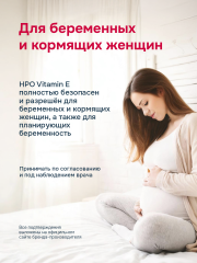HayatPrimeOil, Витамин Е (токоферолы + токотриенолы), капсулы, 60 шт.