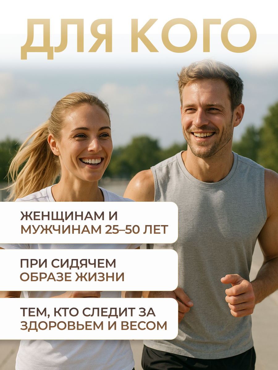 Сила Феникса, Клетчатка для похудения комплексная селективная, порошок, 250 г