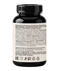 Restartbio, Корень лопуха и лист брусники, концентрат, 200 мл
