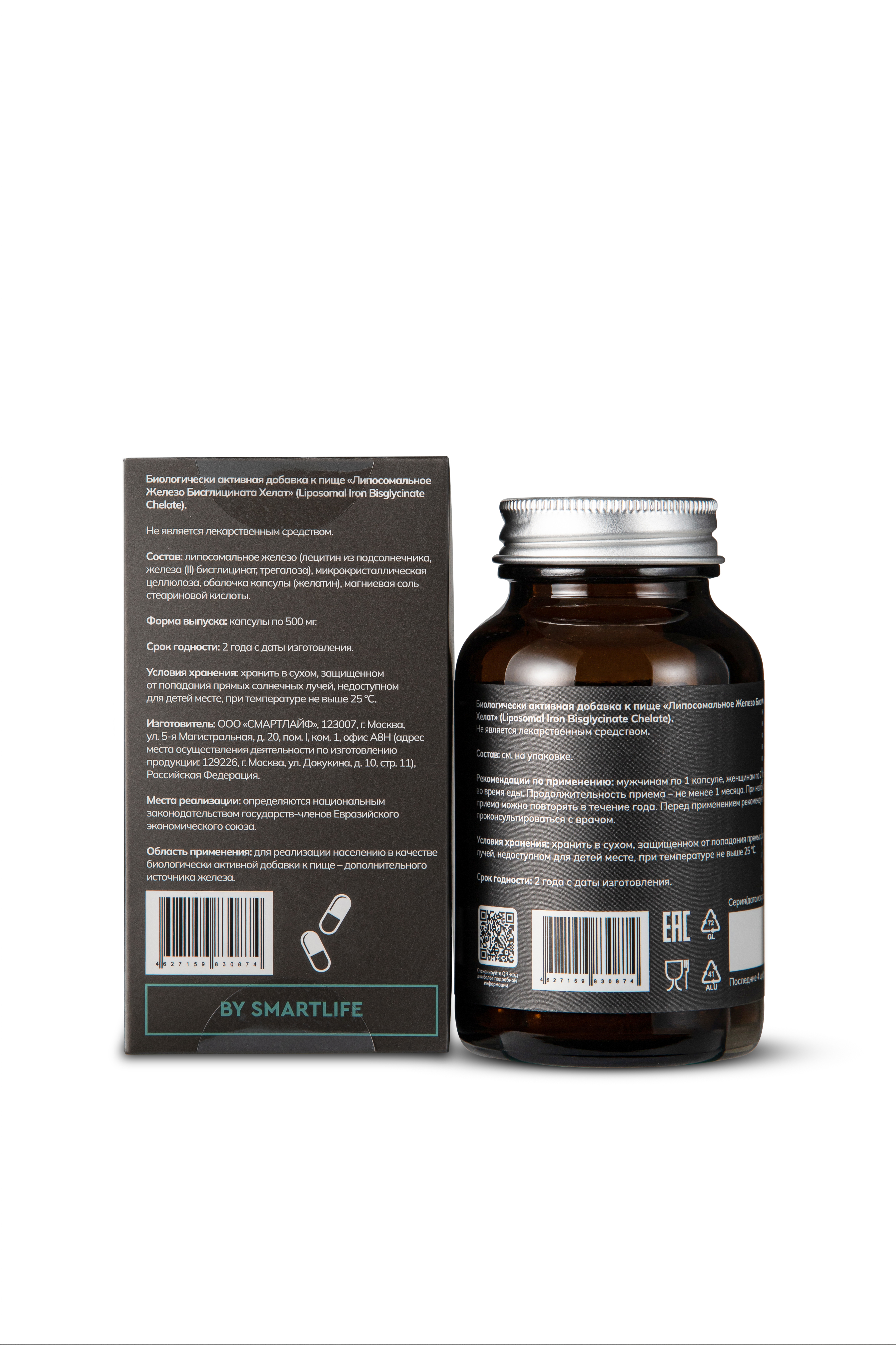 Smartlife, Липосомальное Железо (бисглицинат), капсулы, 60 шт.