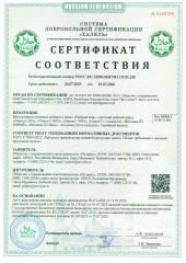 EMcode, Омега-3, капсулы, 60 шт.