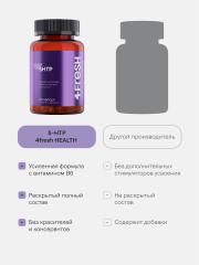 4FRESH HEALTH, 5-HTP (5-Гидрокситриптофан), капсулы, 60 шт.