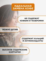 Yappi, Кэроб средней обжарки, 500 г