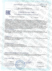 Dietelle, Гастробаланс (для восстановления слизистых ЖКТ + метабиотик), капсулы, 90 шт.