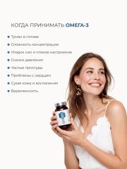SOLOWAYS, Омега-3 Экстра (900 мг), капсулы, 30 шт.