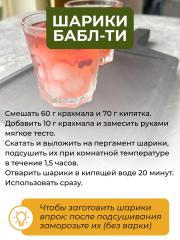 Yappi, Тапиоковый крахмал (загуститель для выпечки), порошок, 500 г
