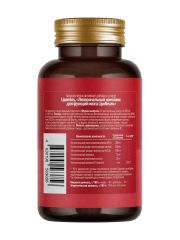Lipomins, Липосомальный комплекс для функций мозга LipoNeuro, растительные капсулы, 60 шт.