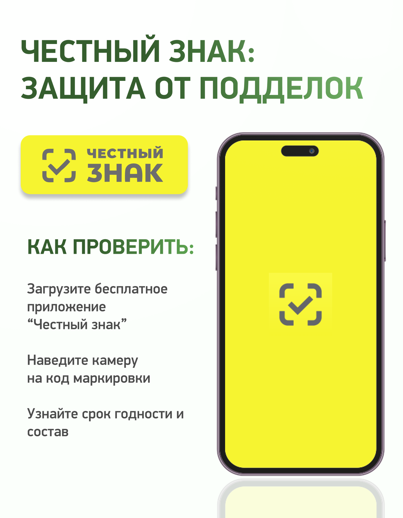 MEDICA MENTE, Магний (L-Треонат), капсулы, 90 шт.