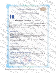 Supreme Pharmatech, Липосомальные бузина, витамин C и цинк, капсулы, 30 шт.