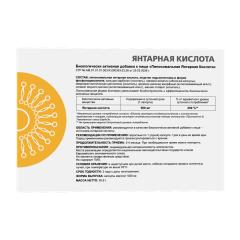 Supreme Pharmatech, Липосомальная Янтарная Кислота, капсулы, 30 шт.
