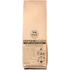 Медведь и Слон, БРОНЕкофе в зёрнах, 250 г