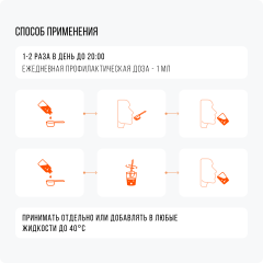 IMUALI, Мицеллярный витамин C (аскорбил пальмитат), жидкость, 30 мл