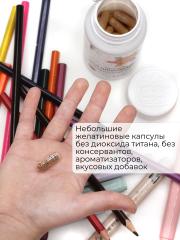 NMDIET, Витамины для школьников, капсулы, 90 шт.