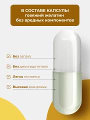 ENBIO, Мультивитаминный комплекс «daily complex», капсулы, 60 шт.