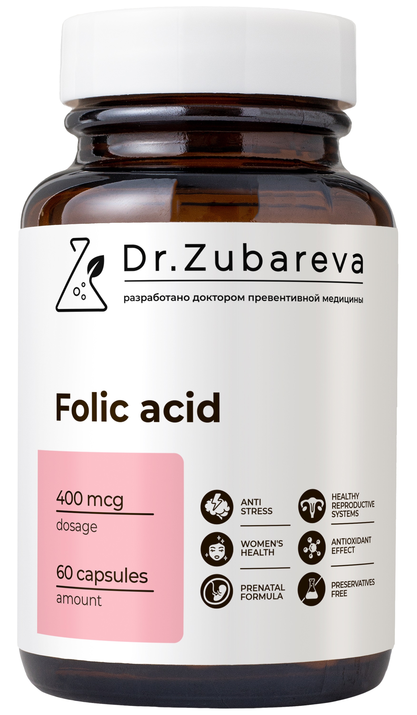 Dr. Zubareva, Фолиевая кислота, капсулы, 60 шт.