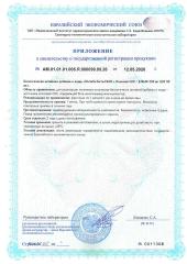 Dietelle, β-NMN (бета-НМН) + Коэнзим Q10, капсулы, 60 шт.