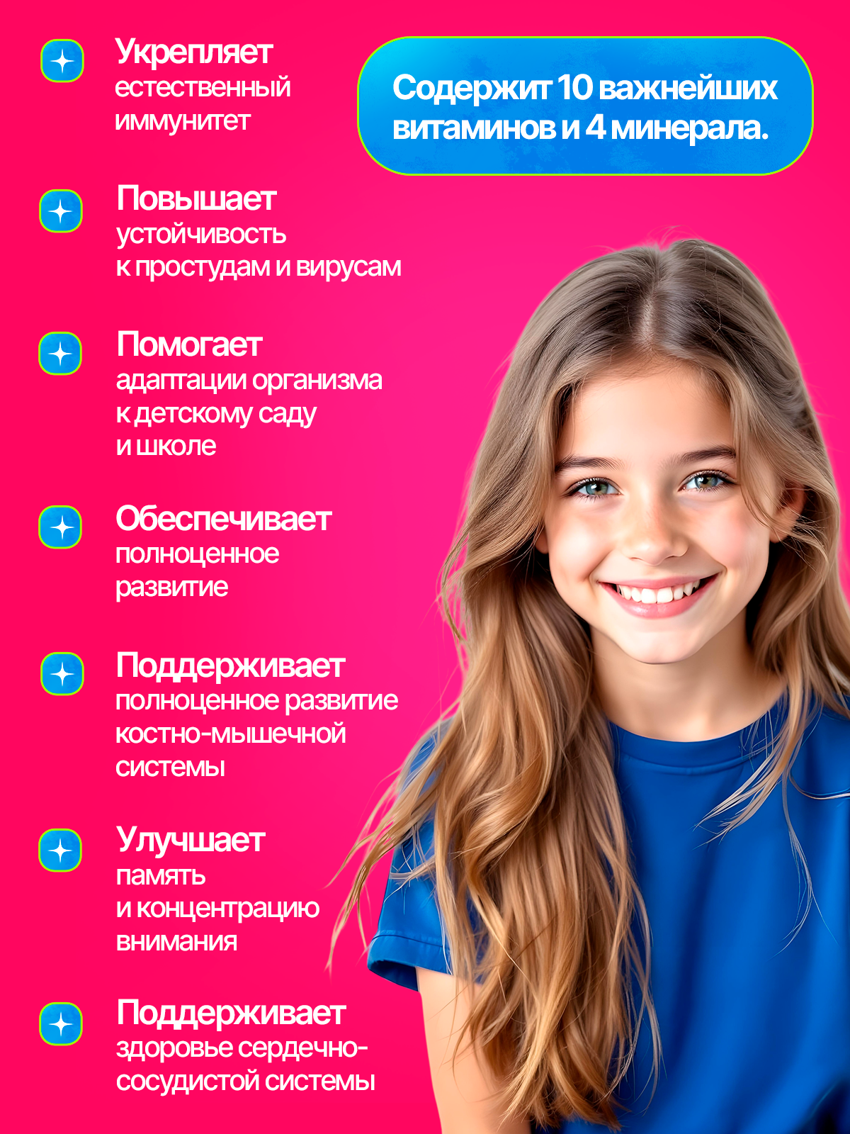 Green Leaf Formula, Мульти-комплекс для детей, со вкусом Тутти-Фрутти, таблетки, 60 шт.