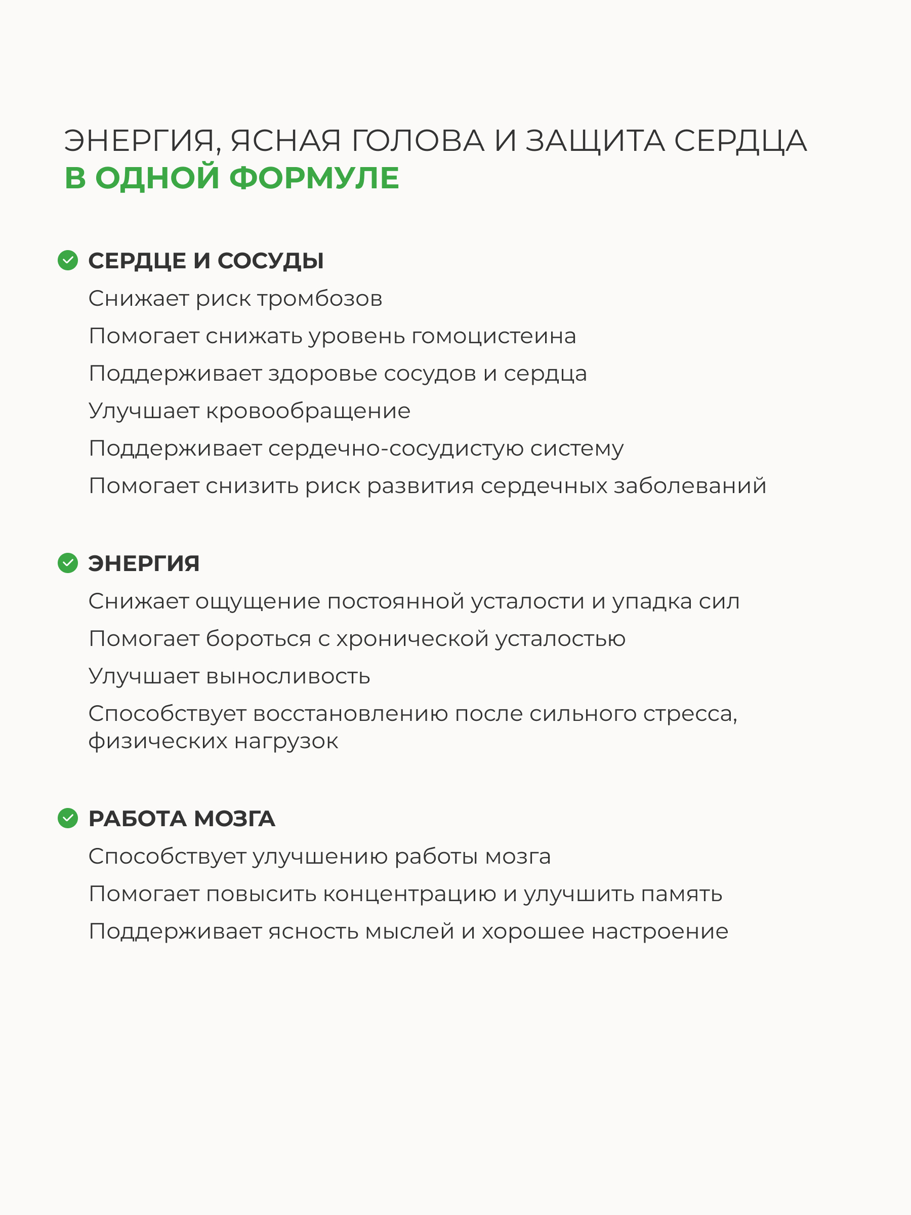 SOLOWAYS, Бетаин В-комплекс (прошлый Б-ТМГ), линия ЭКСПЕРТ, капсулы, 60 шт.