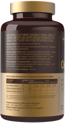 DIETELLE, Омега-3 высокой концентрации Экстра, капсулы, 30 шт.