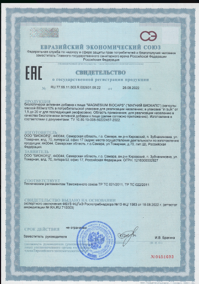 Green Leaf Formula, Магний (цитрат), капсулы 120 шт.