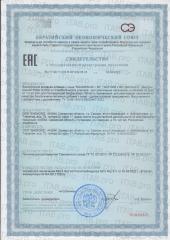 UNATUNA, Магний (бисглицинат) + В6, капсулы, 90 шт.