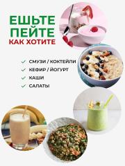 Yappi, Суперфуд Supergreens (клетчатка для кишечника), порошок, 200 г