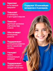 Green Leaf Formula, Мульти-комплекс для детей, со вкусом Тутти-Фрутти, таблетки, 60 шт.