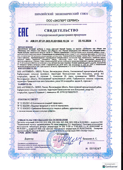Green Leaf Formula, Детский магний (цитрат), со вкусом апельсина, пастилки, 60 шт.
