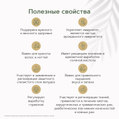 Restartbio, Цинк (бисглицинат), капсулы, 120 шт.
