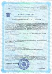 Probiolab, Железо (бисглицинат), вегетарианские капсулы, 60 шт.