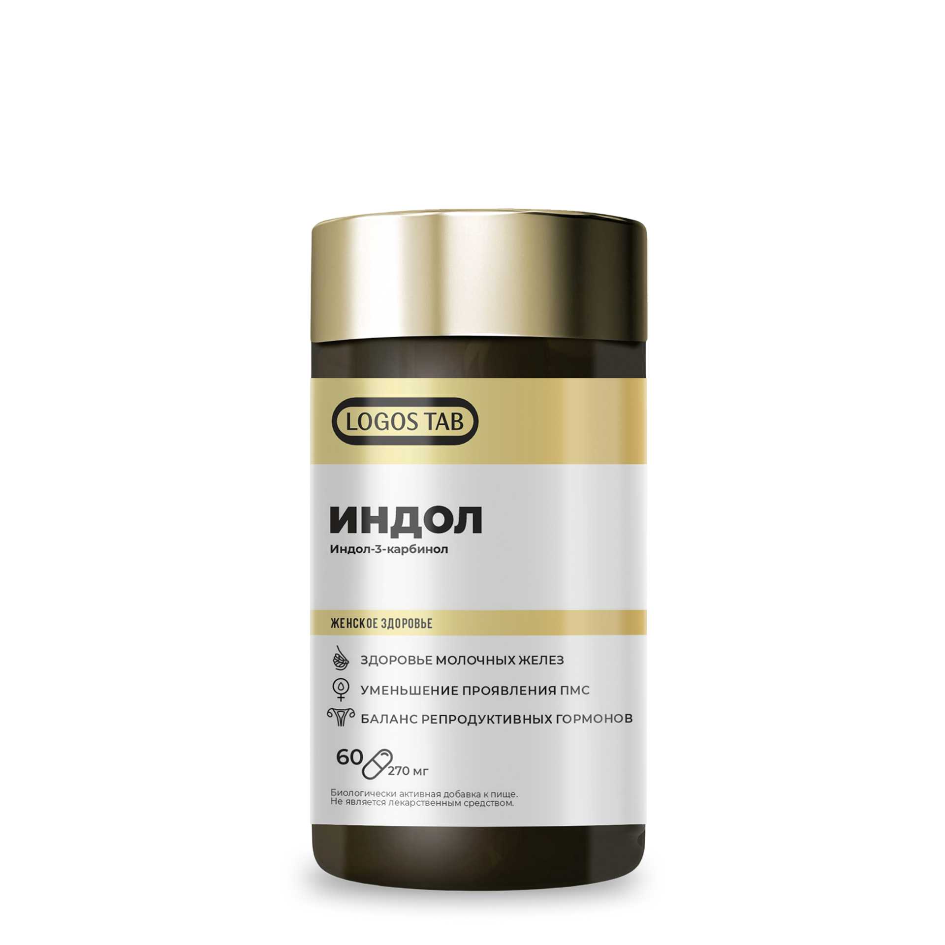 ORGANIC LOGOS, Индол комплекс (для поддержки женского здоровья), капсулы, 60 шт.