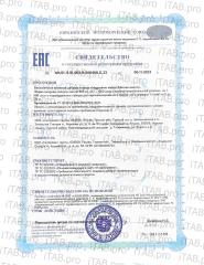 Biomins, Магний (малат), капсулы, 90 шт.