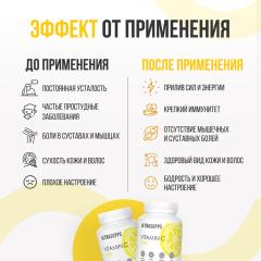 ULTRASUPPS, Витамин C ( L-аскорбиновая кислота), таблетки, 60 шт.
