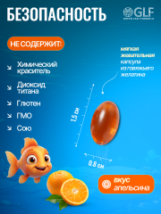 Green Leaf Formula, Детская Омега-3 с витаминами E и D, со вкусом апельсина, капсулы, 60 шт.