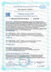 Smartlife, Липосомальное Железо (бисглицинат), капсулы, 60 шт.