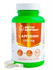 Алтай Простые решения, Комплекс L-Аргинин, капсулы, 60 шт.