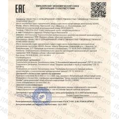 Prodex, BIONORMULA «Диатомит пищевой», порошок, 300 г