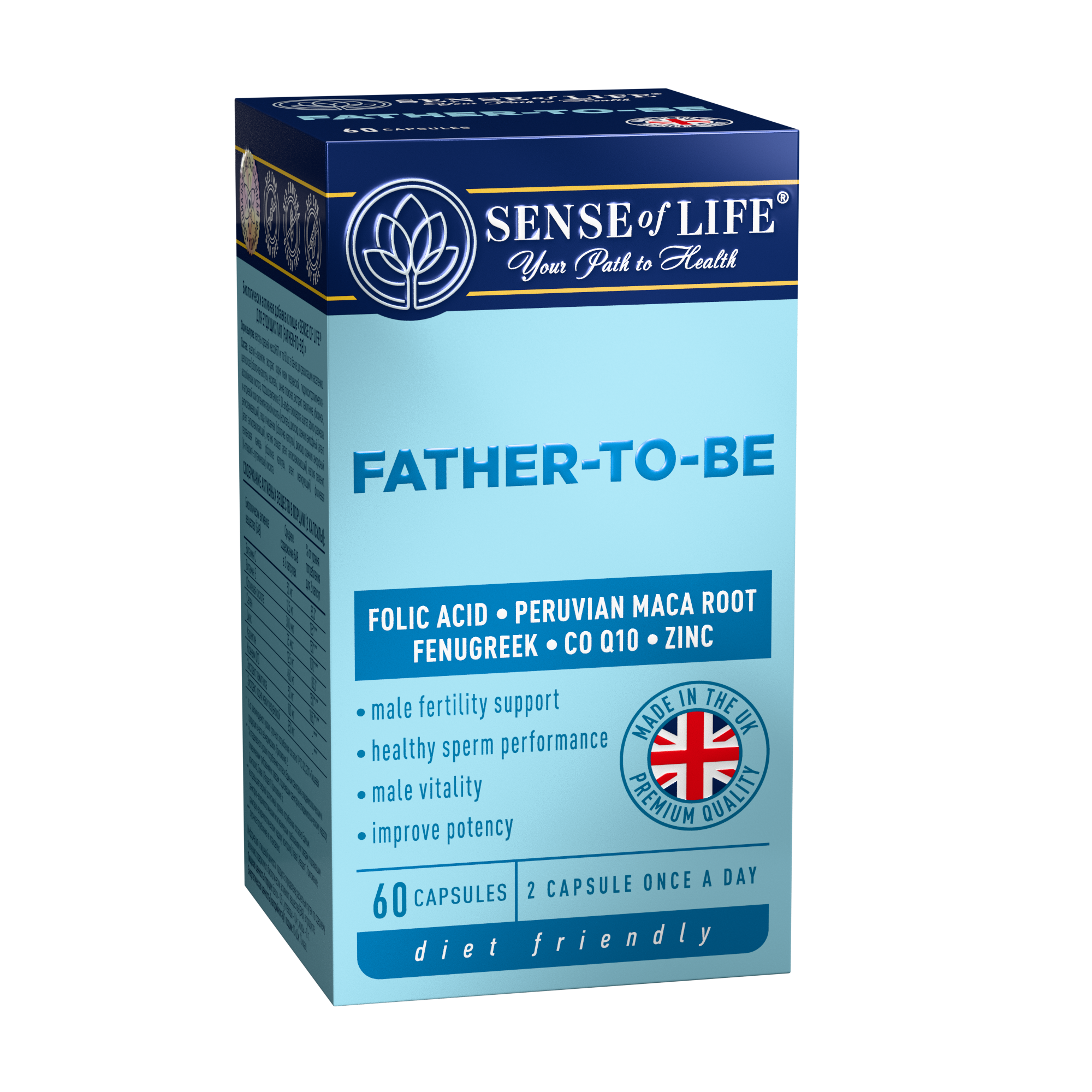 SENSE OF LIFE, Для будущих пап, капсулы, 60 шт.