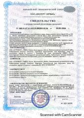 BOOSTLIFE, Цинк (пиколинат), капсулы, 30 шт.